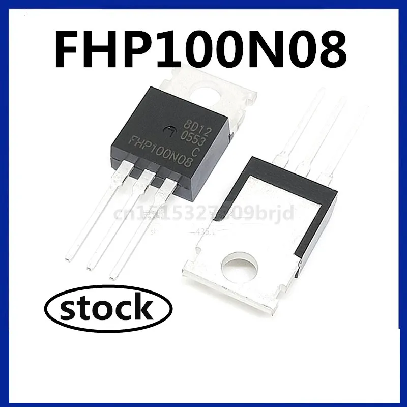 

Оригинальный Новый 5 шт./FHP100N08 100A80V TO-220 новый цвет