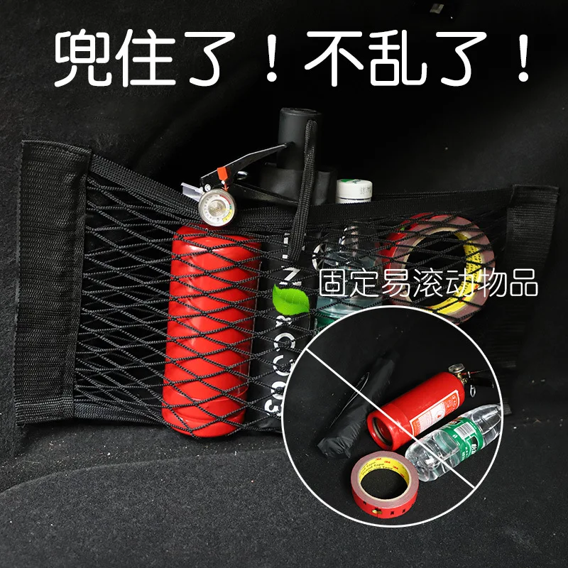 

Hook and loop car net bag car trunk storage artifact storage bag car storage fixture car supplies