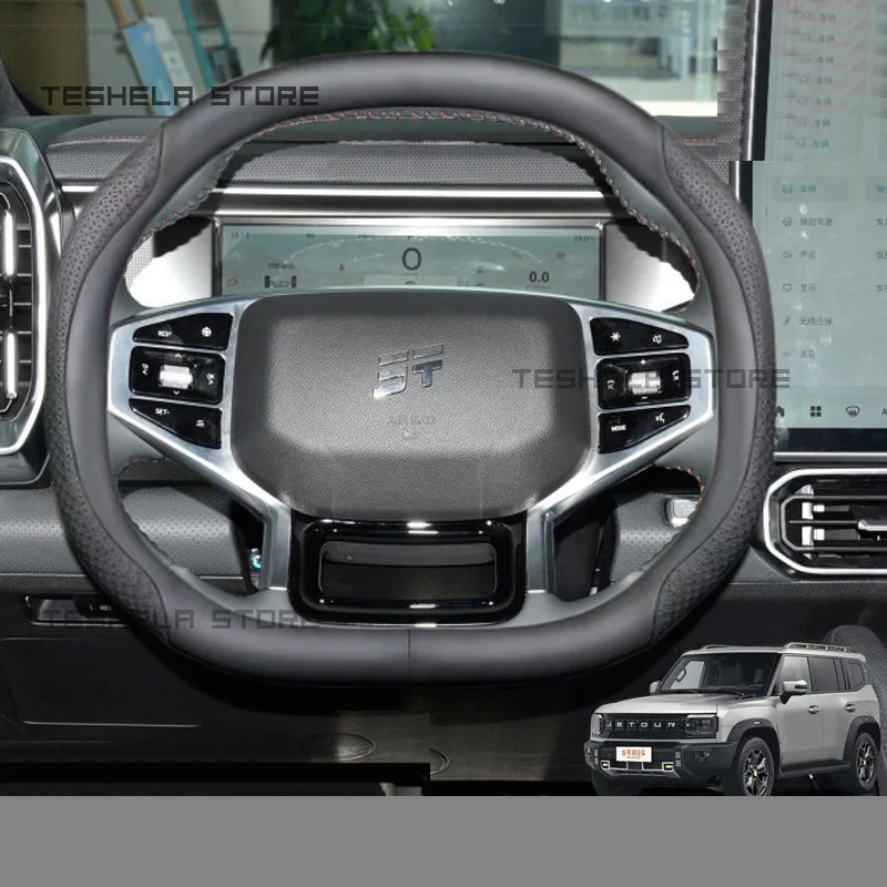 

Чехол на руль для Chery Jetour T2 2023 2024, дышащий, противоскользящий, аксессуары для автомобиля