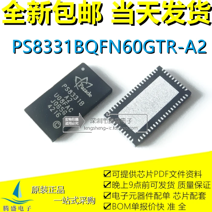 

PS8331BQFN60GTR-A2 PS8331B-A2 QFN60