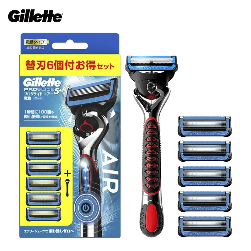 Gillette Fusion 5 Proglide Air Power Бритва Мужская бритва для бритья бороды 5-слойные лезвия