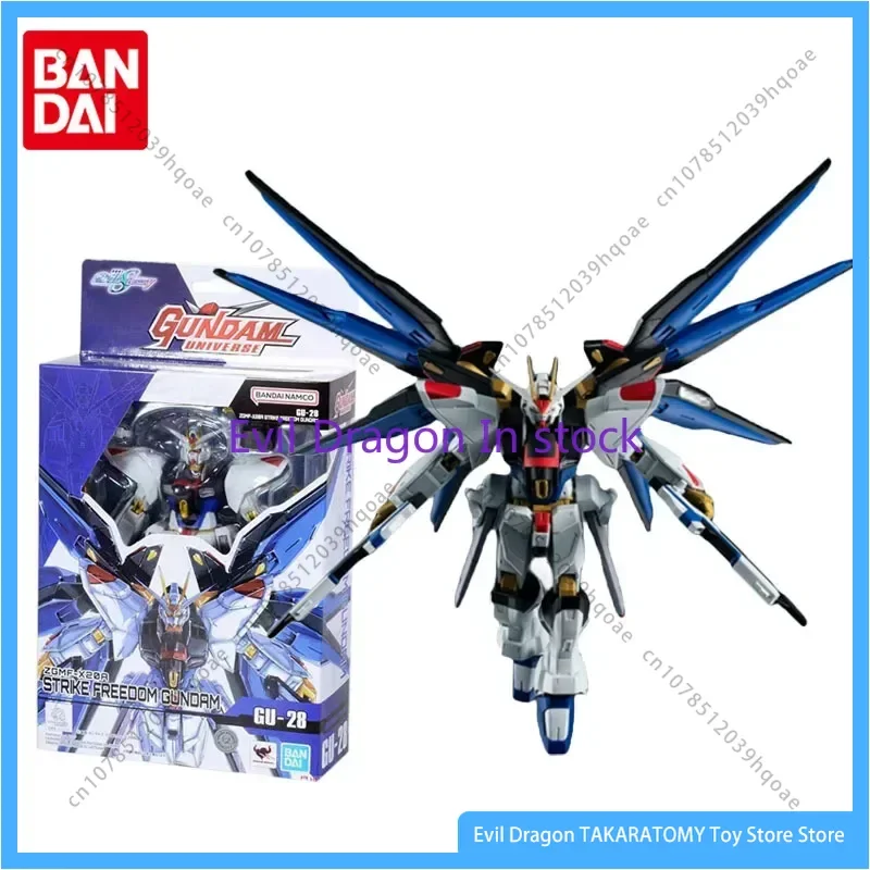 Bandai Gundam Model Kit Аниме Фигурка GU ZGMF-X20A STRIKE FREEDOM Подлинная модель Gunpla Игрушки для детей
