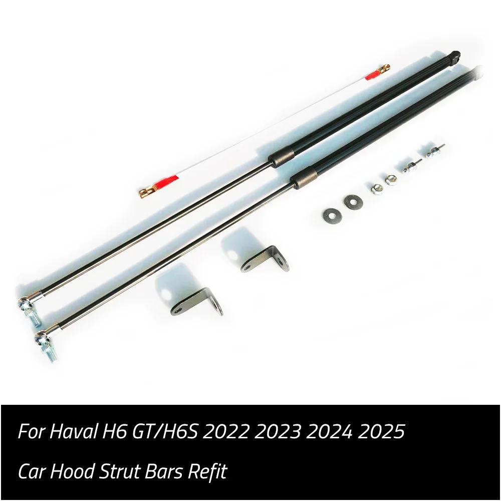 

Для Haval H6 GT/H6S 2022 2023 2024, автомобильный Стайлинг, ремонт капота, газовый амортизатор, подъемные стойки, опорные стержни, аксессуары