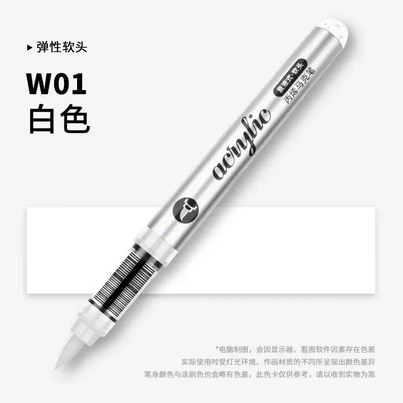 

1 шт., 120 цветов, прямой жидкий акриловый маркер, мягкая кисть, ручка для рисования для граффити, манга, школьные принадлежности для рукоделия, канцелярские принадлежности