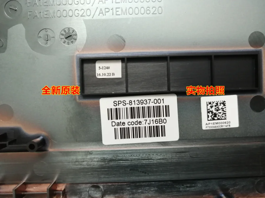 Для hp Pavilion 15-AC 15-AY 15-BA 15-AF D-чехол без оптического привода 813937-001