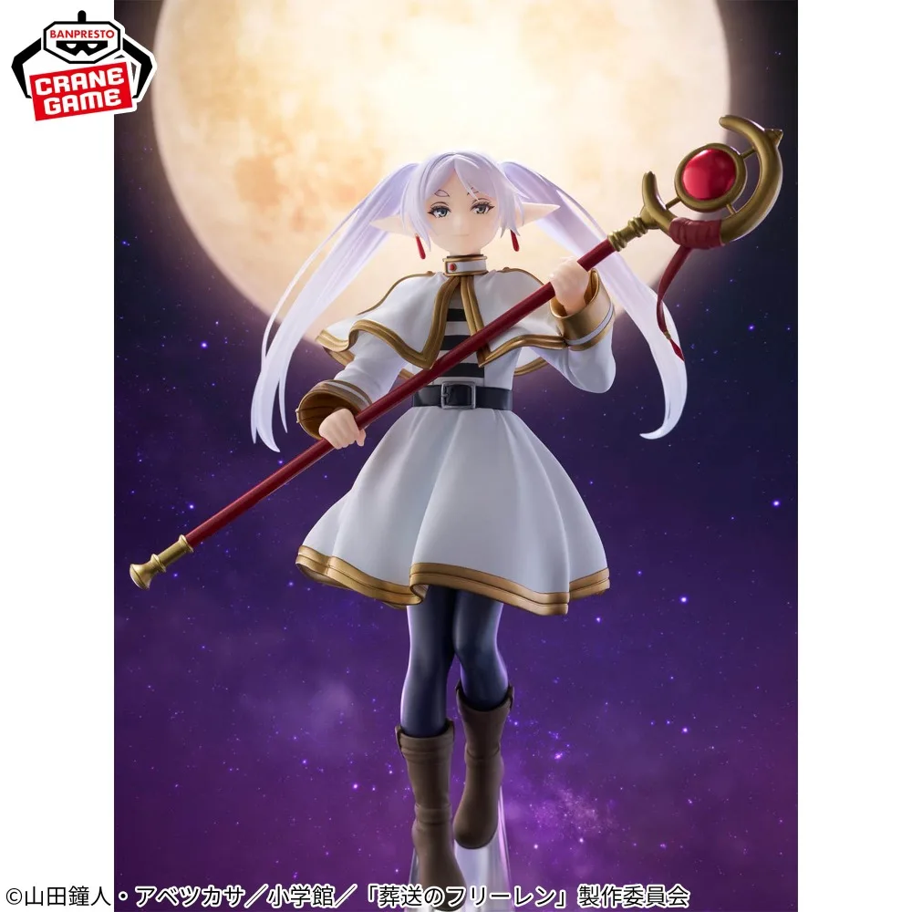 Фото В наличии: Оригинальная коллекционная фигурка Bandai Banpresto по аниме Frieren: Beyond Journey's End - Фрирен Грандиста, 26 см №3