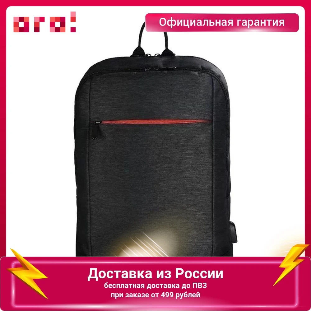 Рюкзак для ноутбука Hama Manchester 15.6&quot 300x450x80 мм черный |