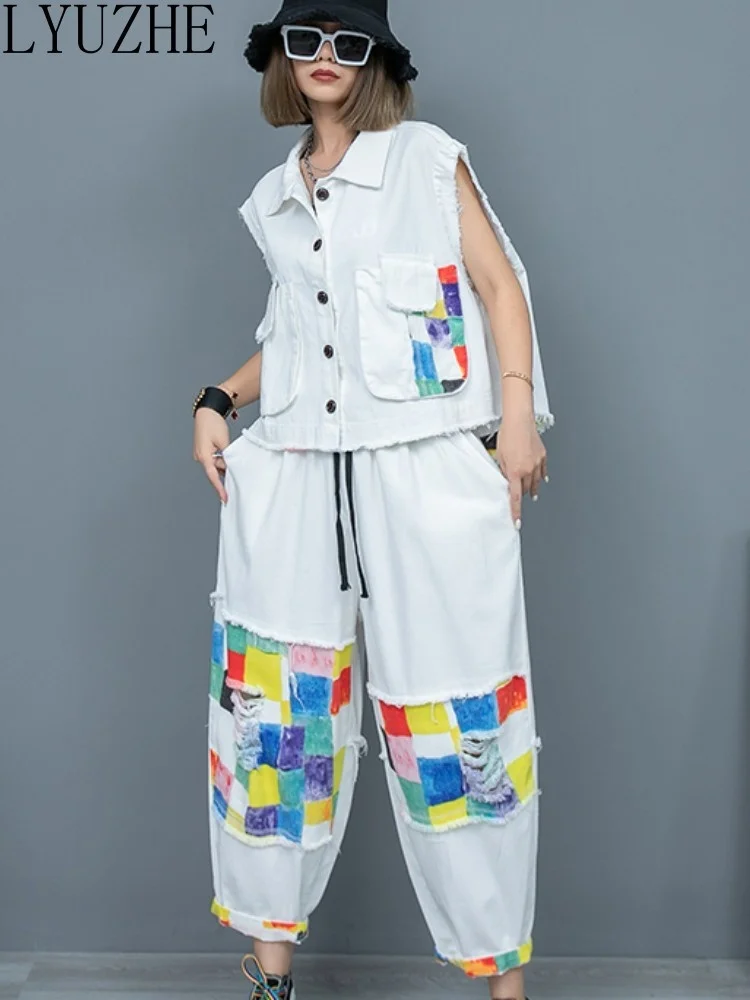 

LYUZHE Trendy Cool Thin Denim Vest + Harem Pants Two Piece Set Women 2023 Summer New Loose Fashion White Pant Set ZXF482A