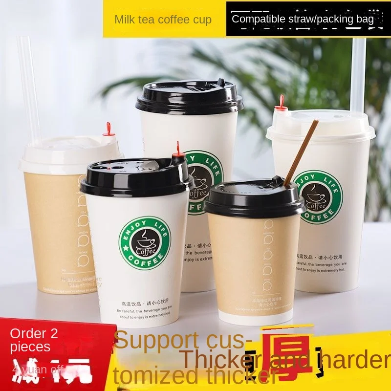 

Disposable Coffee Cup with Lid/Kraft Paper Cup/ Hot Drink Milk Tea Cup Packed Portable Thickened Customizable Straw Cup