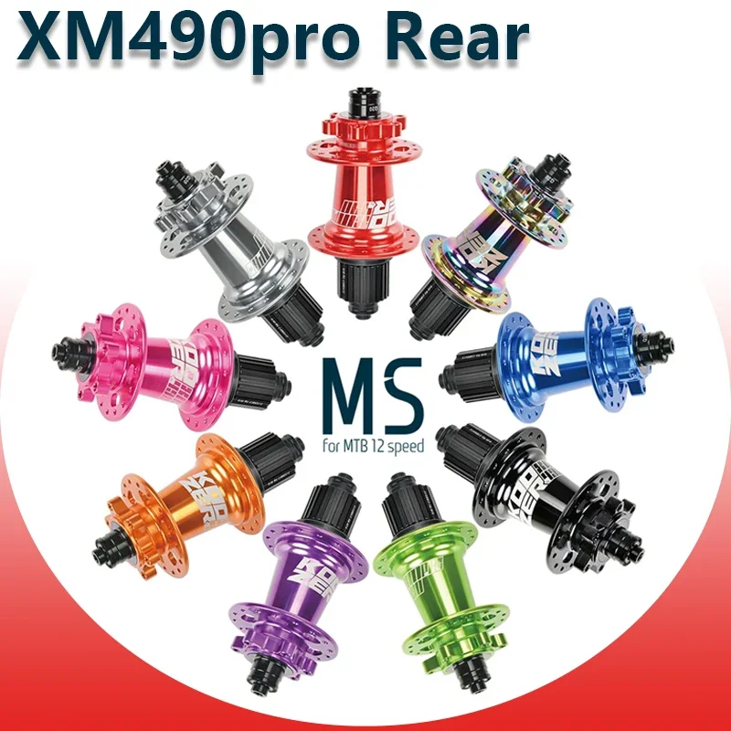 Koozer XM490pro задний куб MS 28 32 36 Отверстия MTB шумный велосипедная ступица 5x135 10x135 QR 12x142