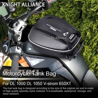 v strom 650xt motorcycle tanklock fuel tank bag flange for suzuki dl1000 dl1050 dl v strom 1000 1050 650 xt navigation bags