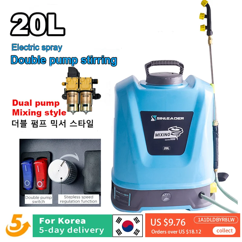 

8L/10L/20L garden dual pump mixing function spray agricultural negative mixing spray dual pump mixing function