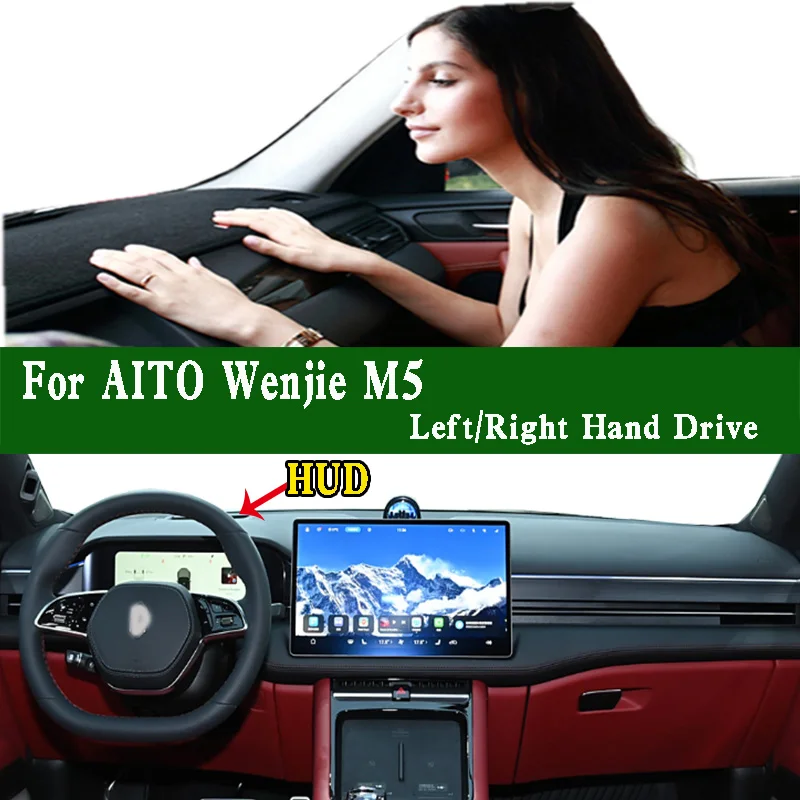 Фото Для 2024 2025 AITO Wenjie M5 EV MAX Dashmat, чехол для приборной панели, приборная панель, солнцезащитный крем, защитный коврик, украшения для приборной панели №1