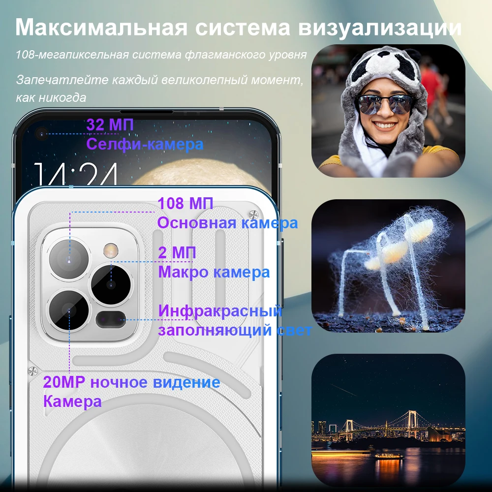 Unihertz Luna Rhythm Ambient Light 8 RAM + 256 ГБ ROM 108MP Основная Kамера Мобильный Tелефон 20MP Night Vision процессор G99 (art.: 3920c19c6fbe9) - 3920c19c6fbe9