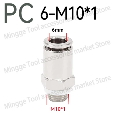 

Медный никелированный пневматический быстроразъемный соединитель PC