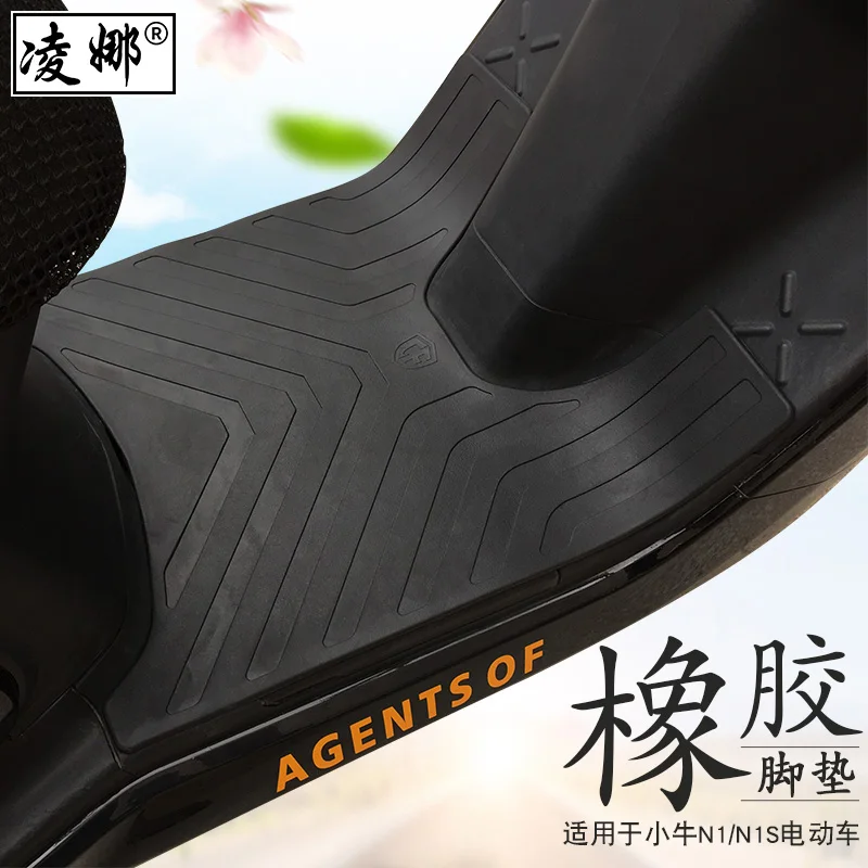 

Rubber Foot Pedal Pad For Niu N1 N1s