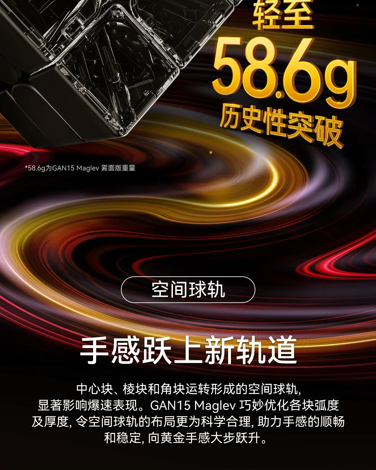 Cubefun Professional 3x3x3 Магнитный Скоростной Куб - 3x3-секундный Магический Куб-головоломка