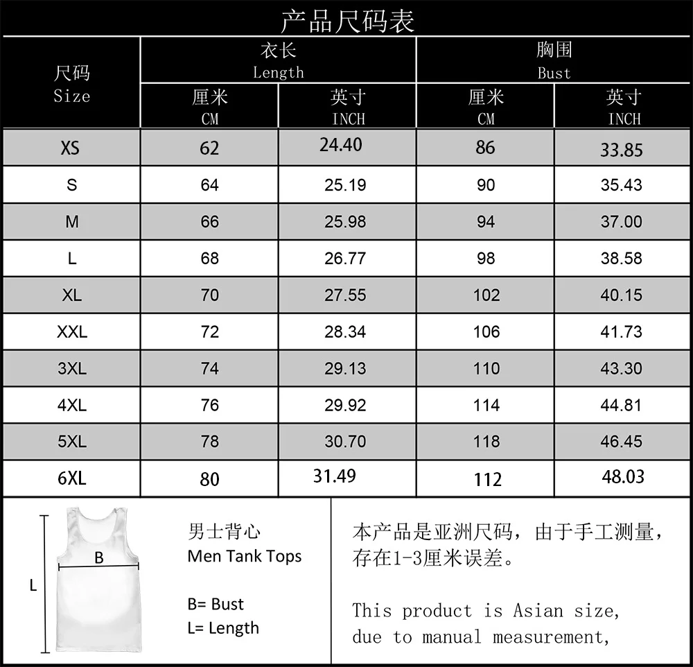 Мужская детская майка Goku Gym Dragon Ball Z 2024 уличная одежда Вегета аниме дешевая модные
