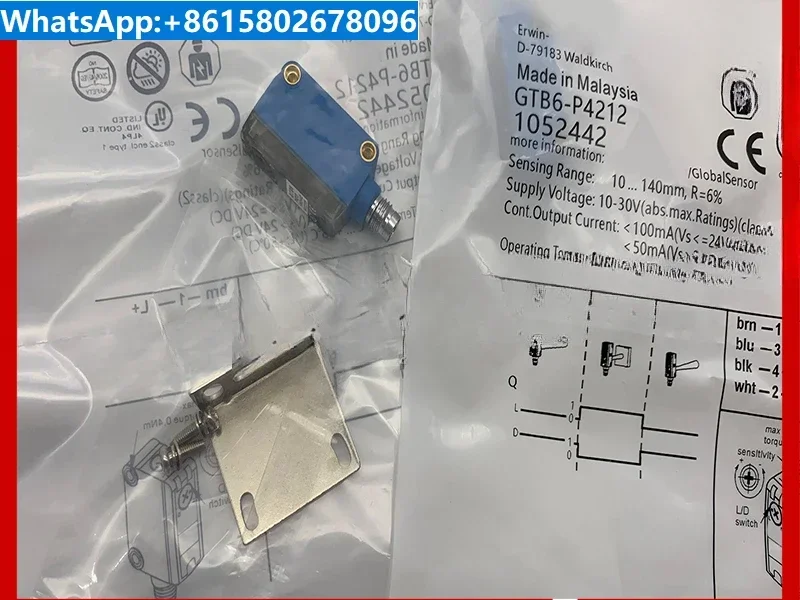 Новый фотоэлектрический переключатель