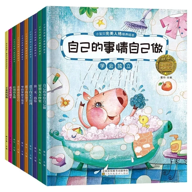 Рисунок 6 - Книги с рассказами на время сна 34 шт.