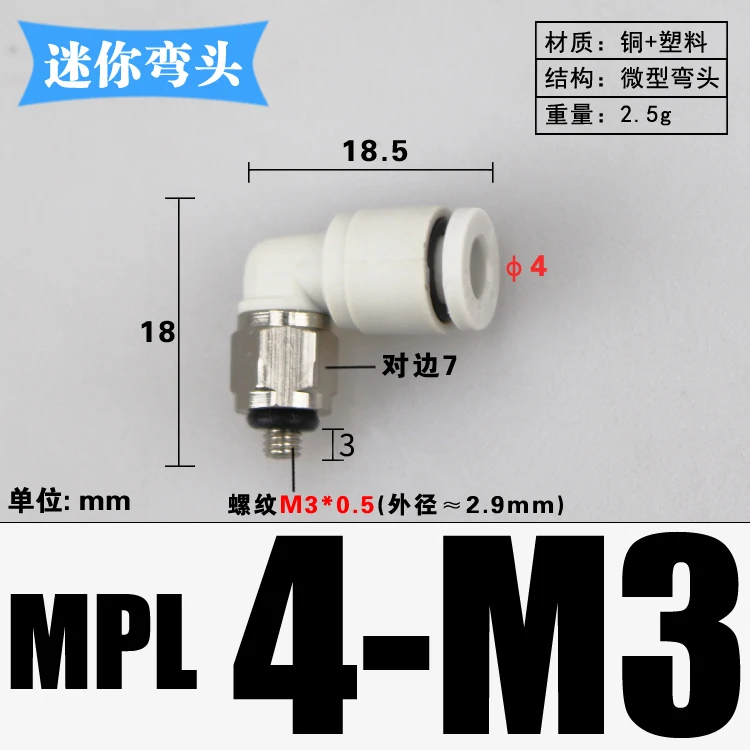 

M3 M4 M5 M8 1/8" 1/4" BSP Male x 3 4 6mm Tube Elbow 90 Degree Brass Pneumatic Air Fittings Push In Connector For Air Compressor