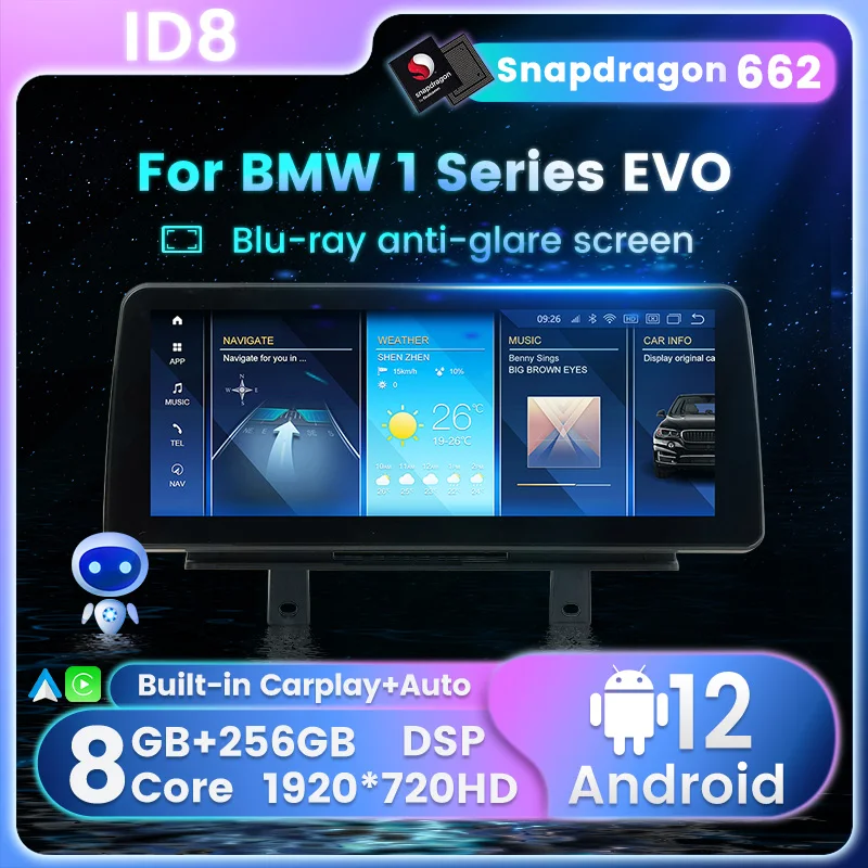 

андроид12 автомагнитола For BMW 1 Series EVO Штатная магнитола GPS-навигация android мультимедиа автомобиля головное устройство Встроенный беспроводной carplay android auto до 8-ЯДЕР, до 8 + 256ГБ
