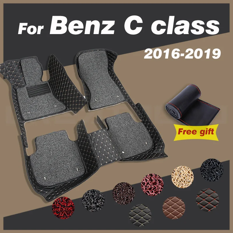 

Автомобильные коврики для Benz C205 Coupe (две двери) 2016-2018 2019, автомобильные накладки на ножки, коврик под заказ, аксессуары для интерьера, детали для украшения