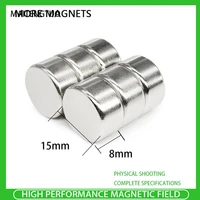 250pcs 15x8mm neodymium magnet 15mm x 8mm n35 ndfeb round super powerful strong permanent magnetic imanes disc158mm