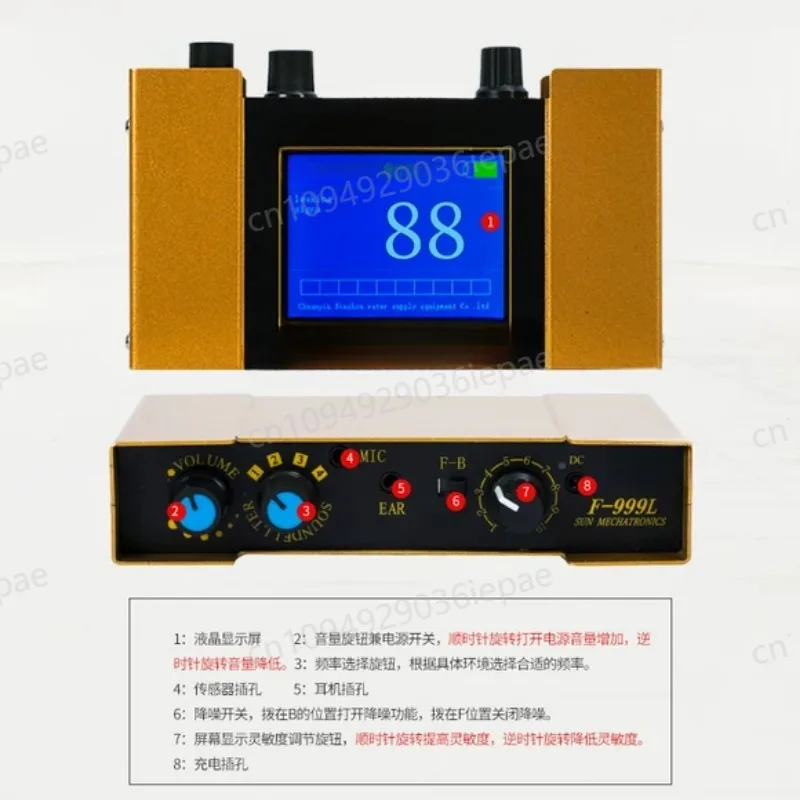 Высокоточный электронный детектор утечки прицел для водопроводных труб умный