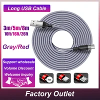 5m 8m Long Cable USB C LightNing Micro USB Cord Compatible with IOS Android Phone Fast Charging Cables for IPhone Samsung S21