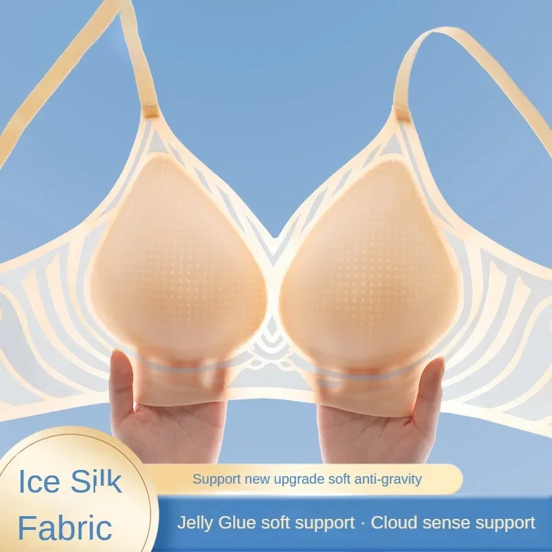 

Ультратонкое нижнее белье из ледяного шелка без стальных колец, женский тонкий дышащий бюстгальтер на бретельках, красивый жилет на спине, Привлекательный бюстгальтер с маленькой грудью