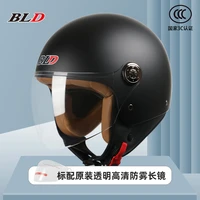 bld motorcycle helmet chopper open face vintage moto helmet moto capacete de moto men women children scooter motorbike helmet