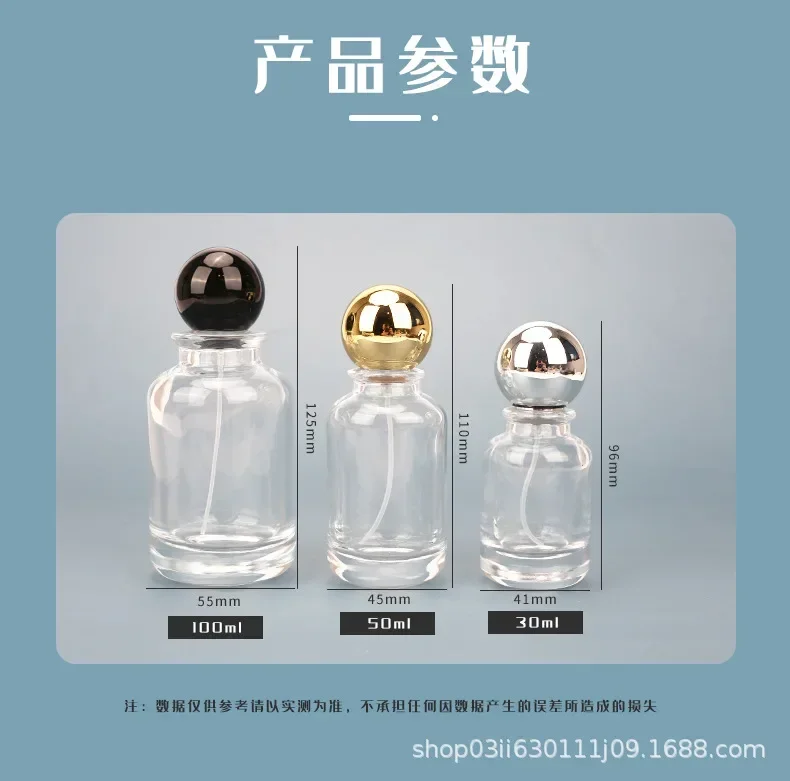 Прозрачная герметичная стеклянная бутылка для духов 30-100 мл