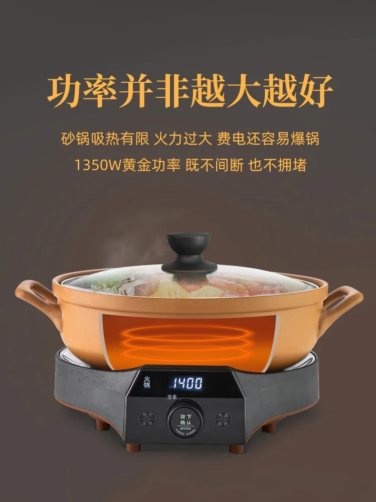 Электрическая кастрюля для горячей кастрюли Shabu 220 В керамическая каша или суп от
