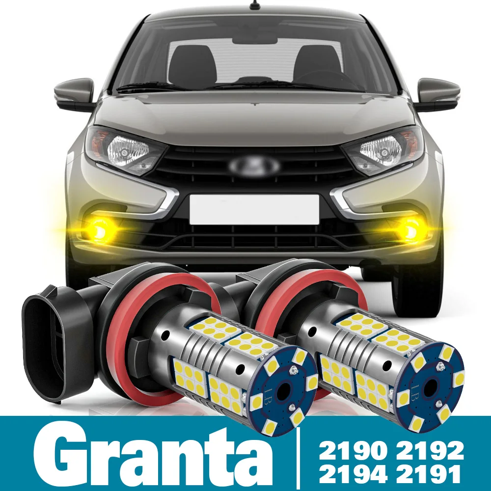 

2pcs LED Fog Light For Lada Granta 2190 2191 2192 2194 Accessories 2011 2012 2013 2014 2015 2016 2017 2018 2019 2020 2021