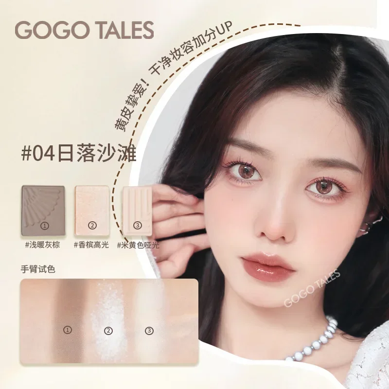 Палитра теней для контуринга натуральная долговечная редкая косметика