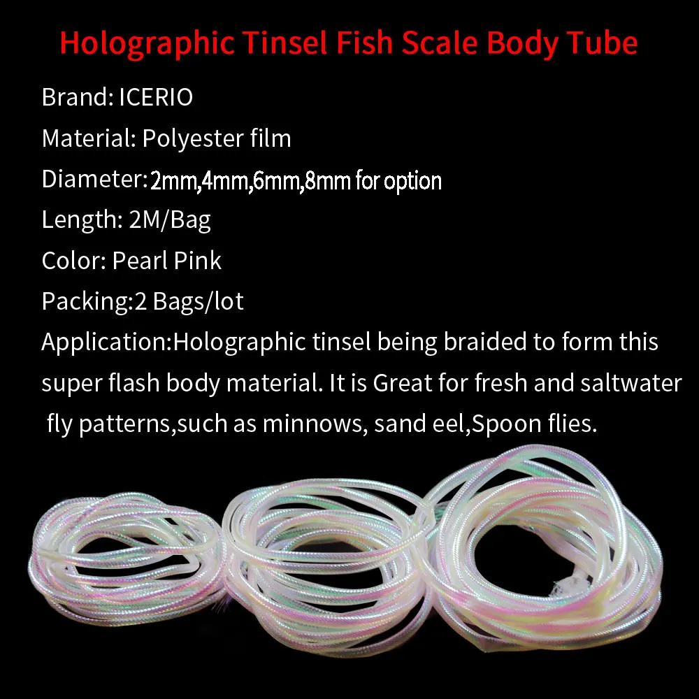 ICERIO 4 метра Голографическая мишура майларовая сетчатая трубка плетеная