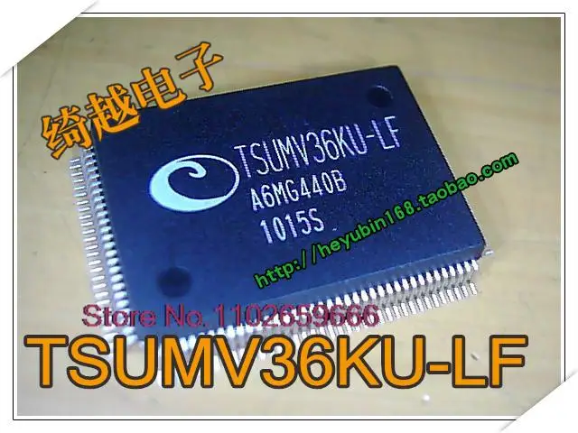 

TSUMV36KU-LF TSUMV26KU-LF TSUMV26KE-LF