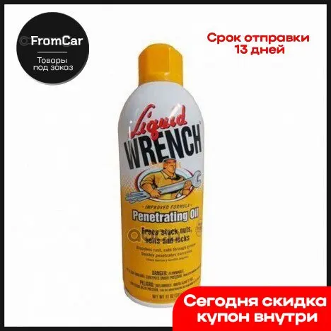 Смазка Жидкий Ключ Раствор Пенетрант Аэрозоль 311мл Gunk L112er арт. L112ER |