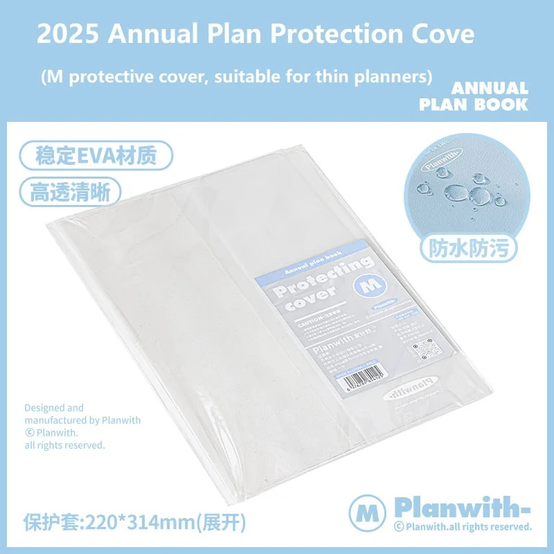 

Ежедневник-планировщик Planwith Agenda на 2024 год