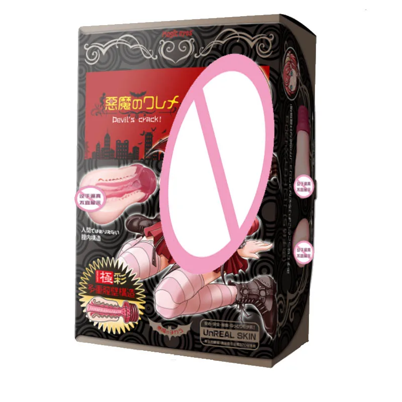 Новые японские Магические Глаза модель демона экстремального цвета мужская