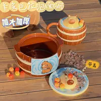 Тарелочка с капибарами#4