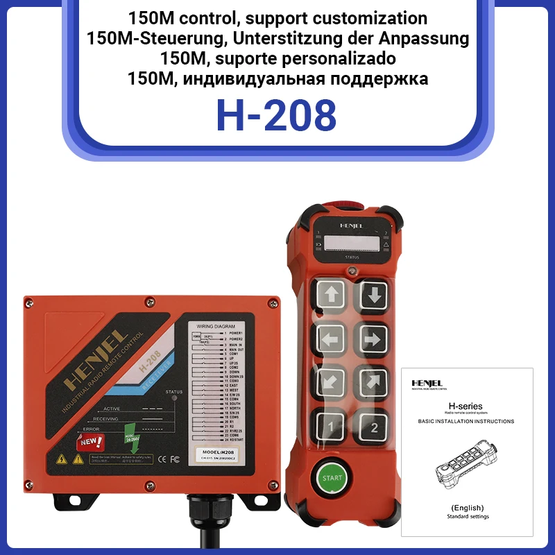 HENJEL H208 Crane Wireless Control Двухскоростной водонепроницаемый переключатель DC 12v 24v Водонепроницаемый и пылезащитный промышленный пульт дистанционного управления