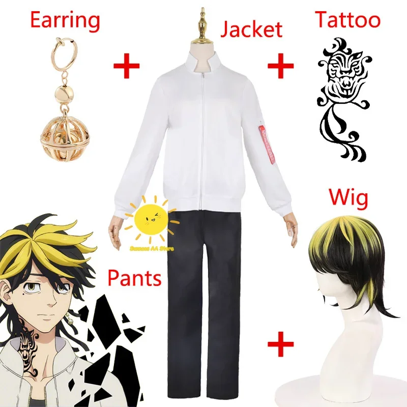 Косплей казутора ханемия из аниме косплей Токийский Мстители костюмы для