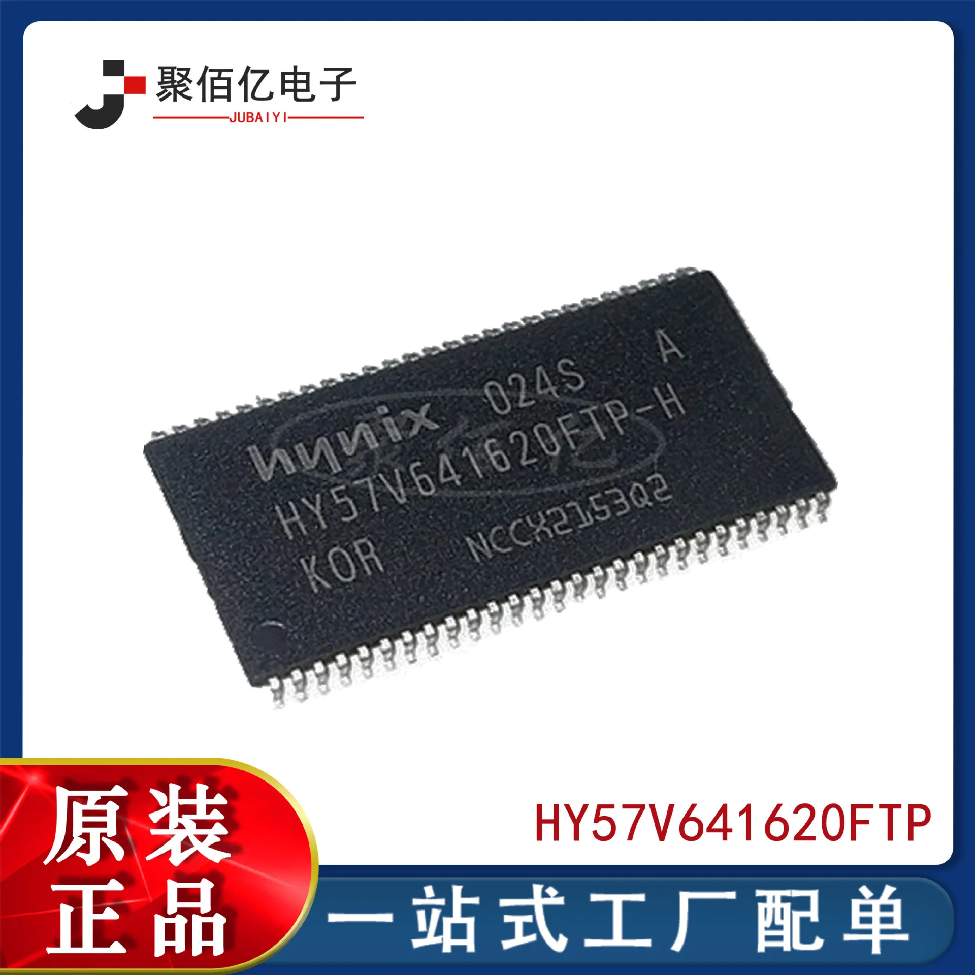 

Hy57v641620ftp / etp-7 / hgt-7 tsop54 new original memory please inquire before shooting