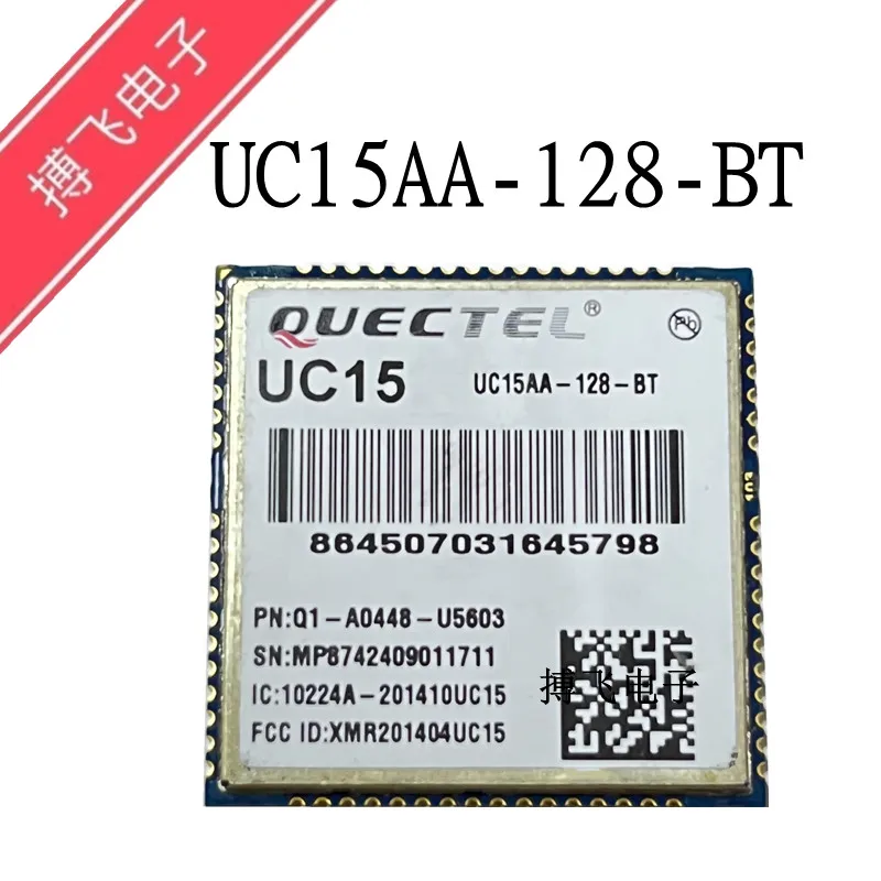 

UC15AA-128-BT UC15AB-128-BT UC15 модуль Bluetooth