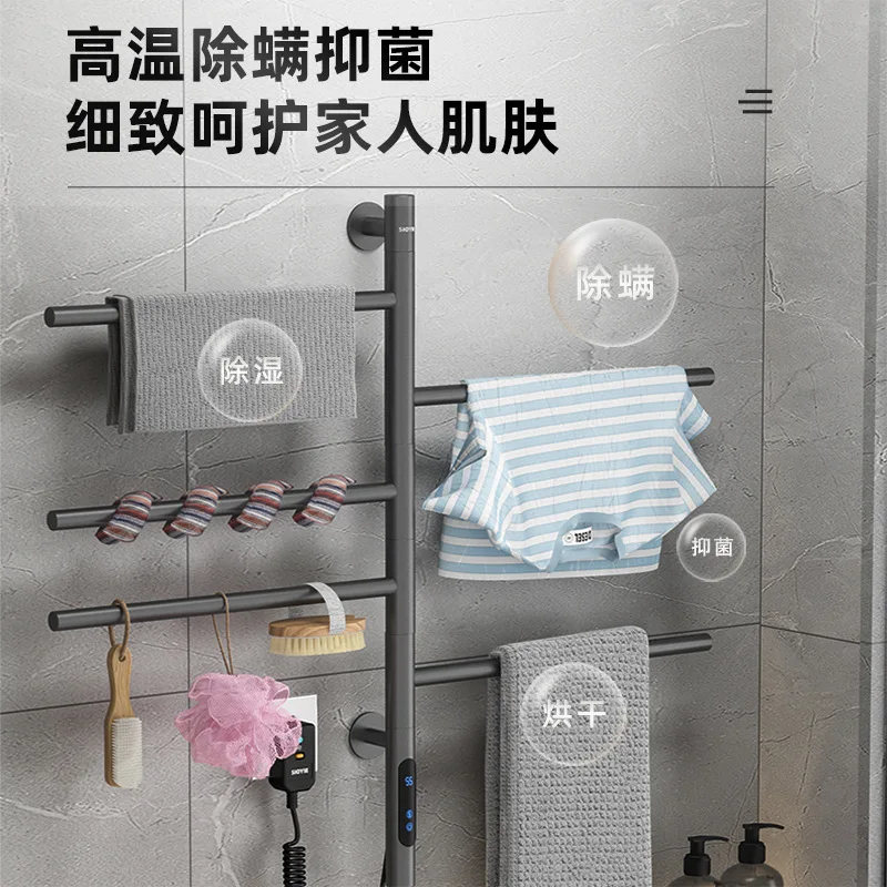 

Intelligent rotary electric towel rack household bathroom, kitchen, toilet, constant temperature electric heating drying shelf