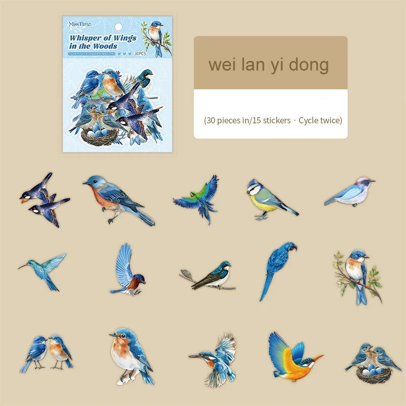 

Набор наклеек "Крылья в лесу"