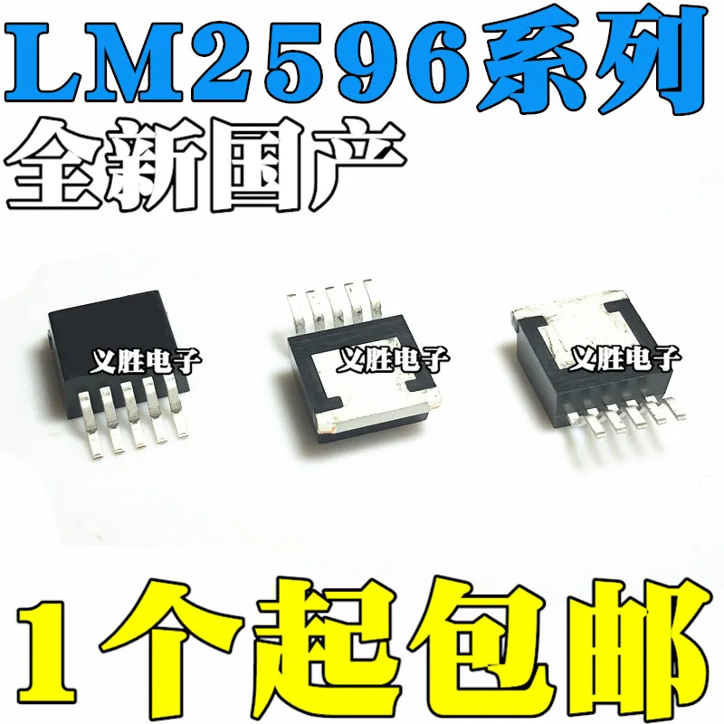 

LM2596 LM2596S-5.0V/3,3 V/12V/ADJ TO-263-5 чип понижающего трансформатора напряжения, стабилизатор напряжения, IC чипы