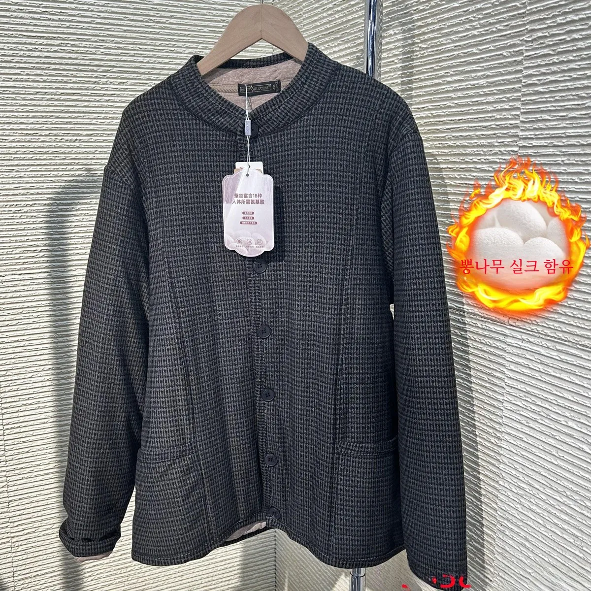 Мужская шелковая куртка с хлопковой подкладкой Big Mi Book для среднего и пожилого